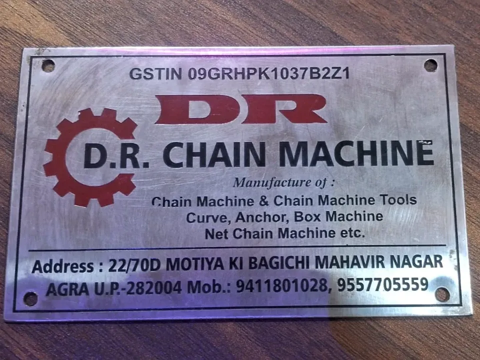 mach chaine machine — photo 4